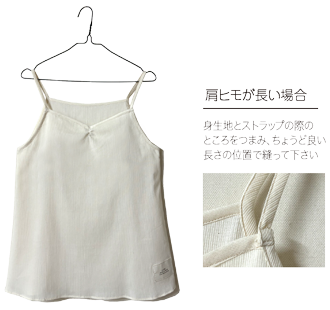 高島縮ショートスリップ